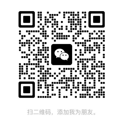 熊珊的个人微信二维码